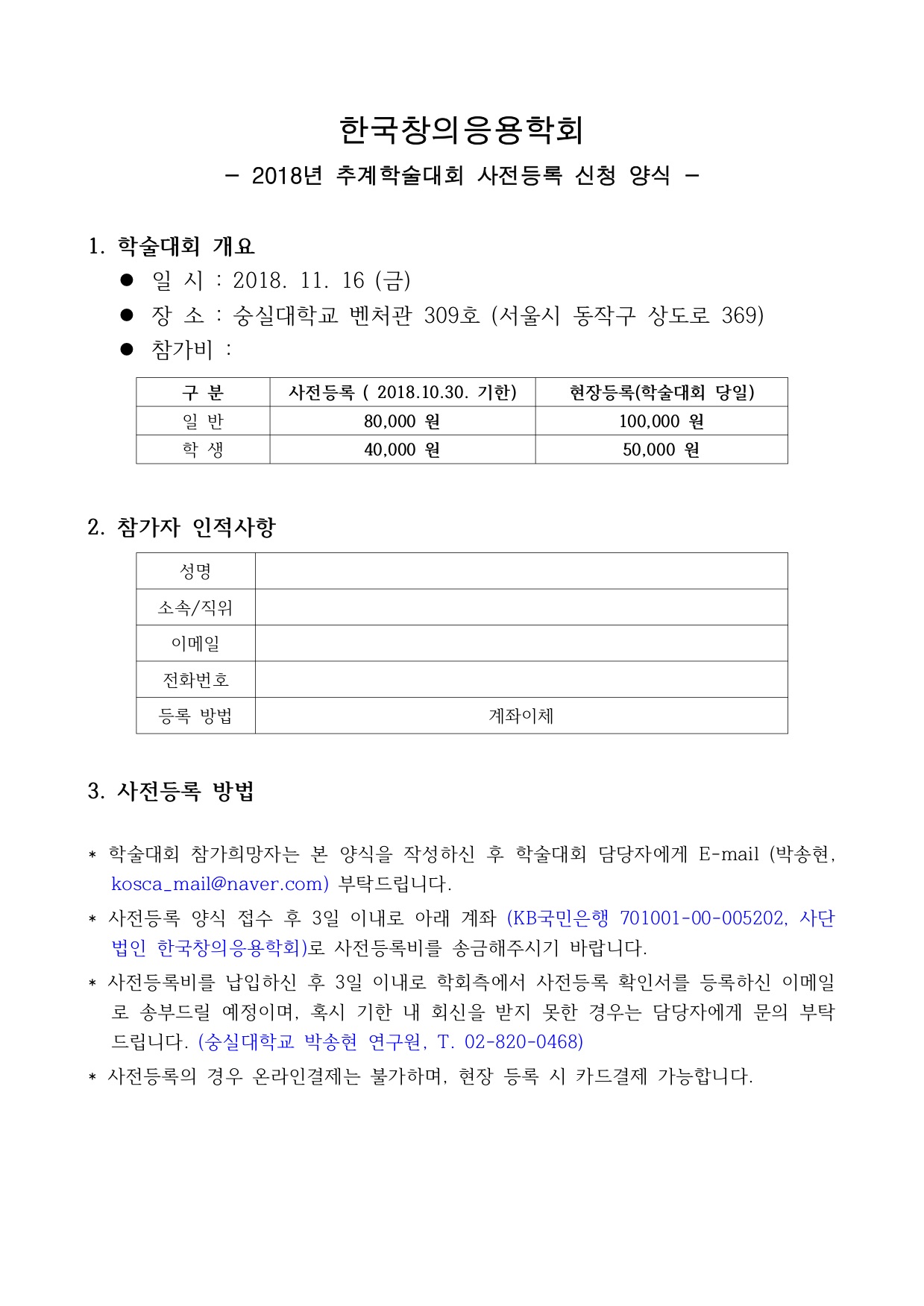 ���� ũ��� ����