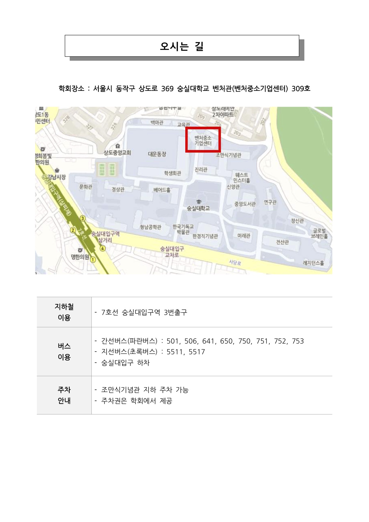 ���� ũ��� ����