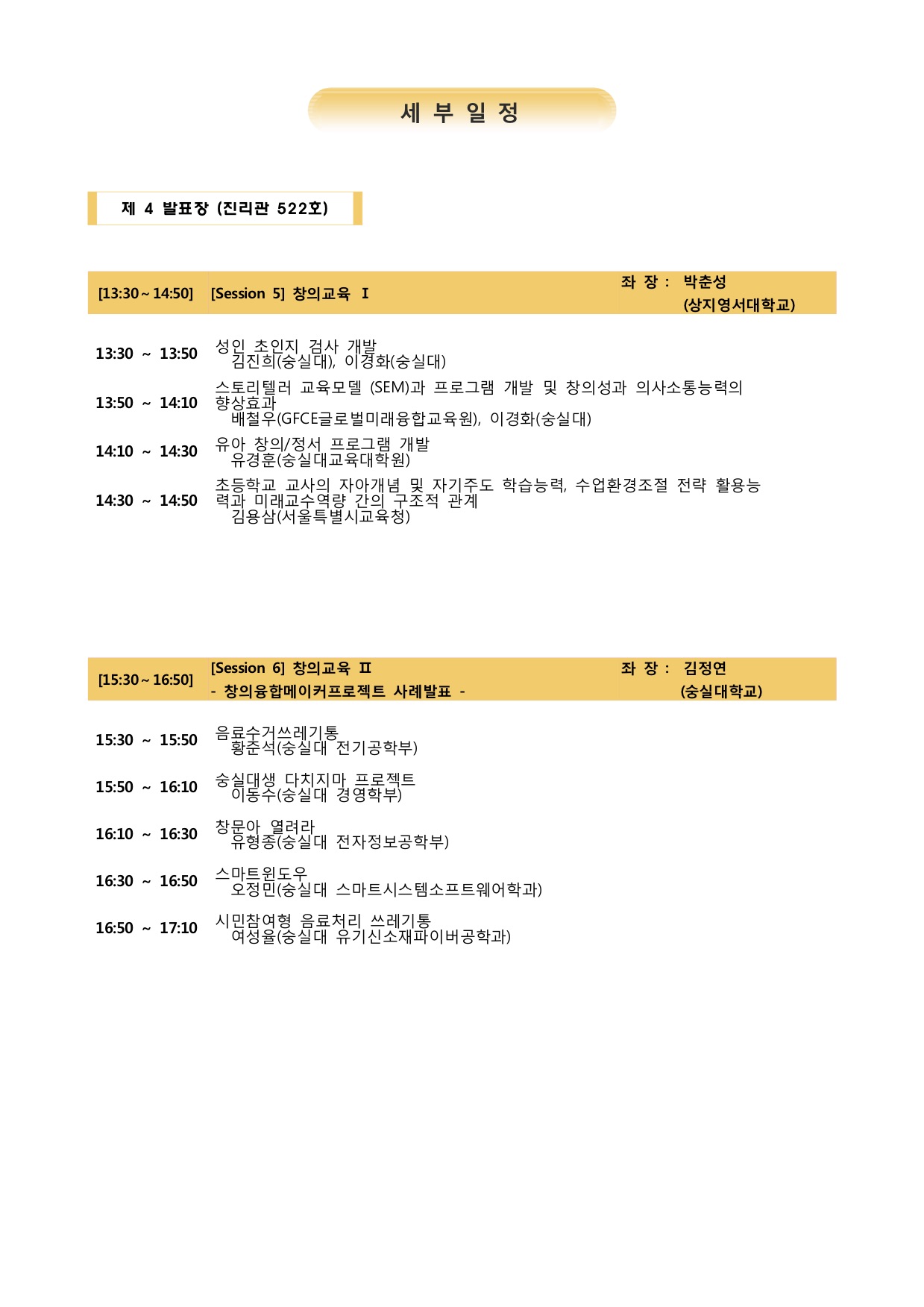 ���� ũ��� ����