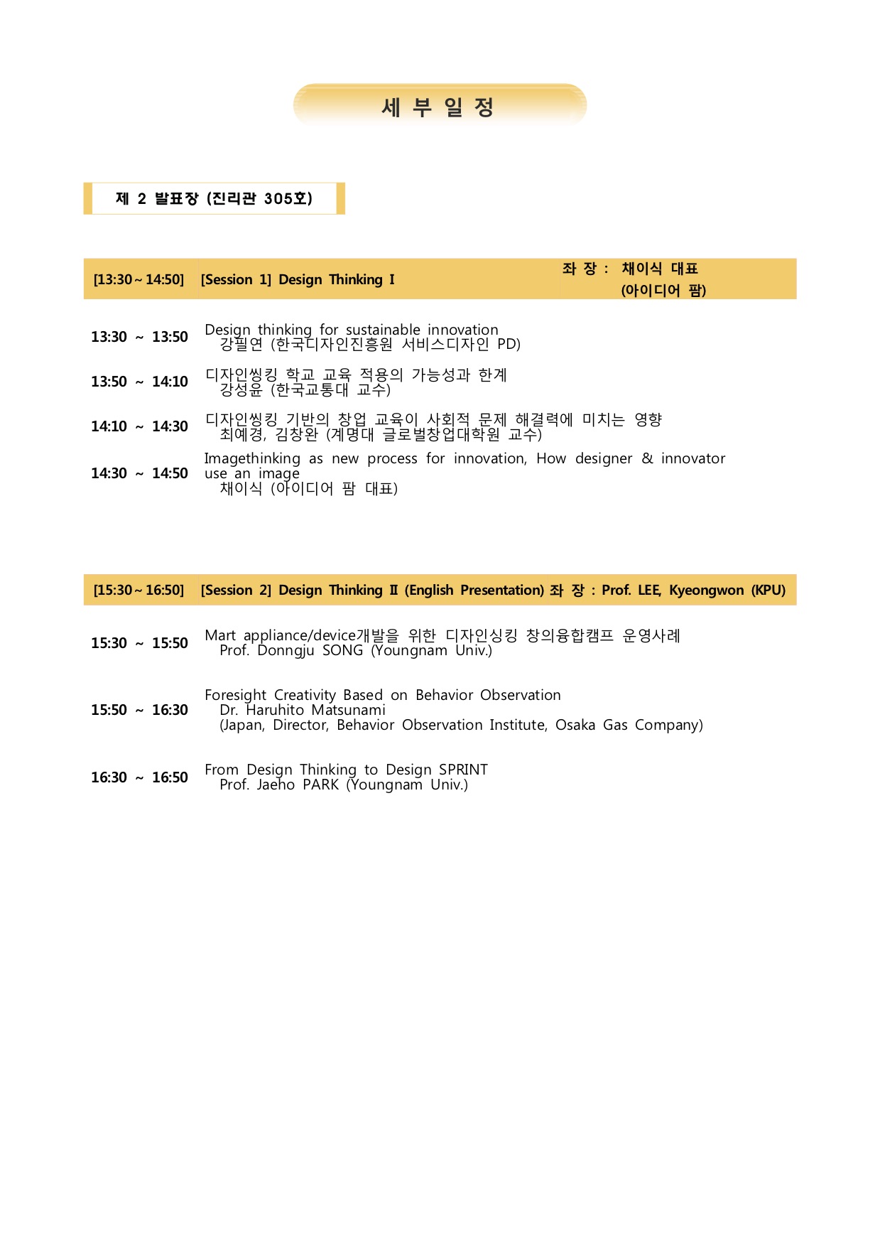 ���� ũ��� ����