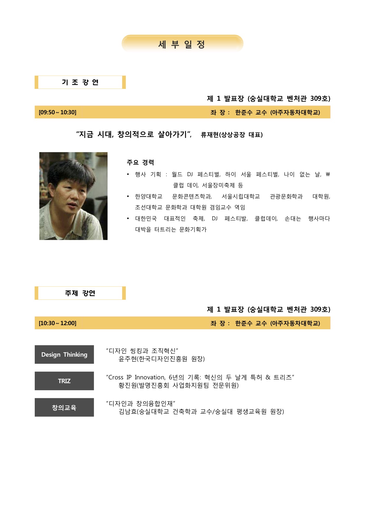 ���� ũ��� ����