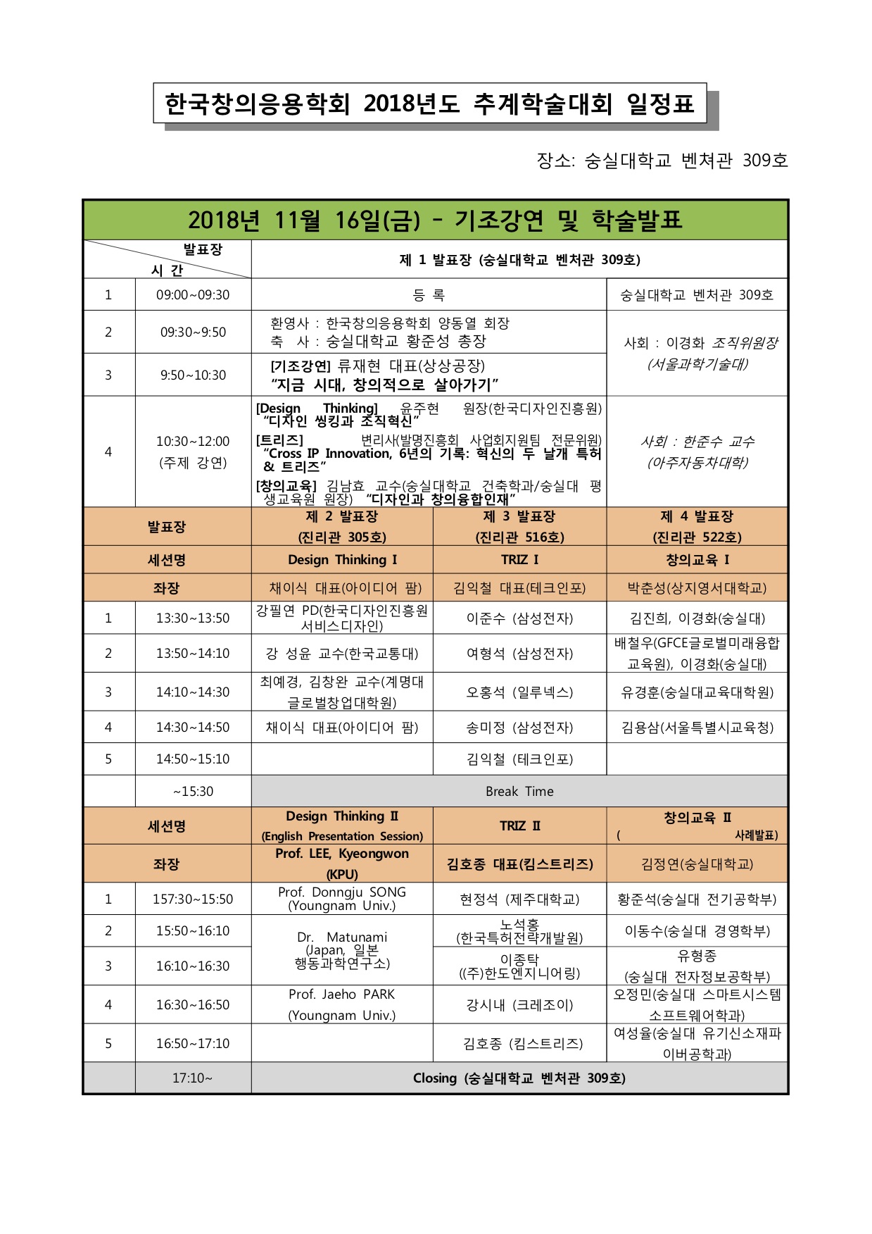 ���� ũ��� ����