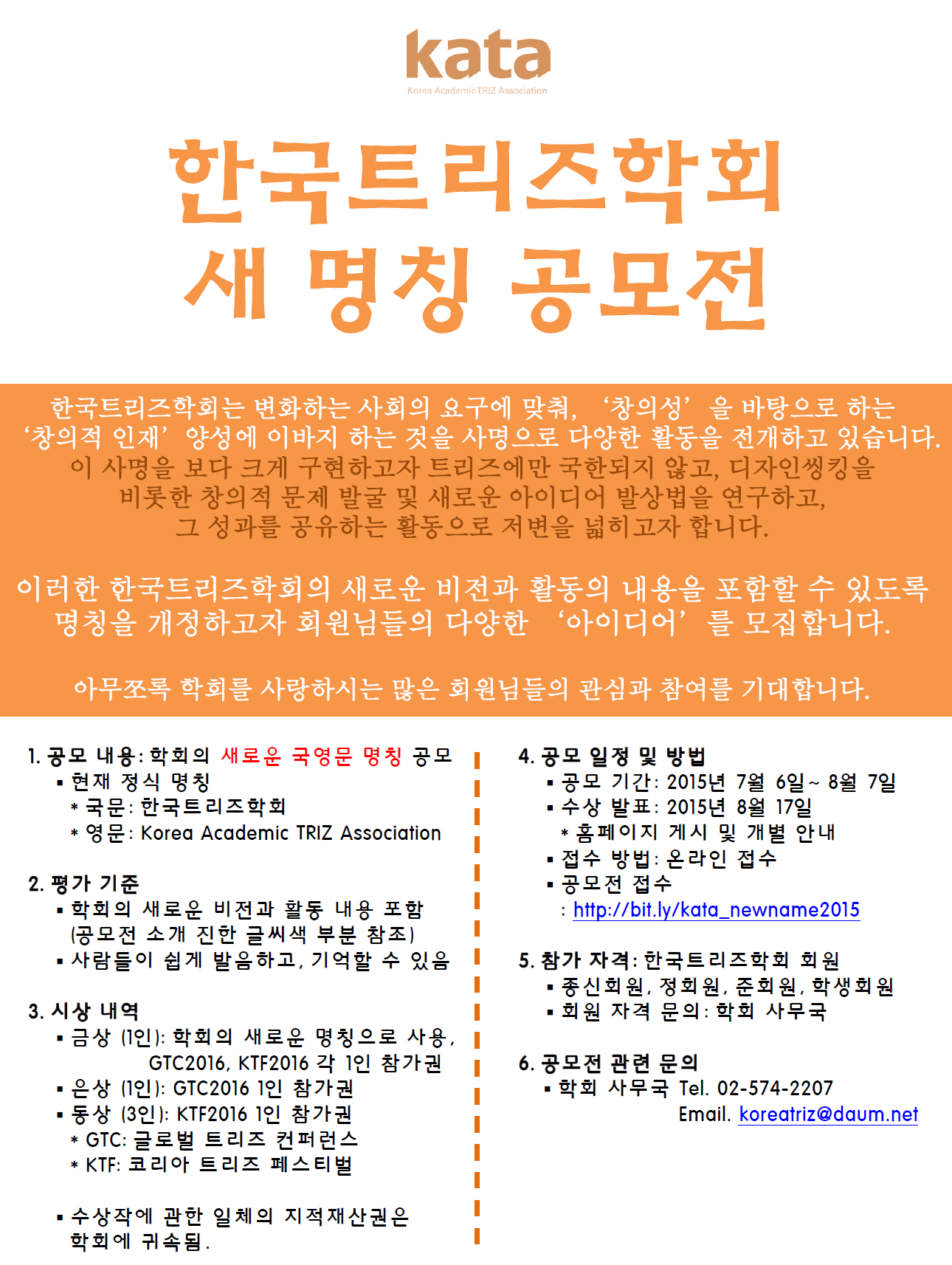 ���� ũ��� ����