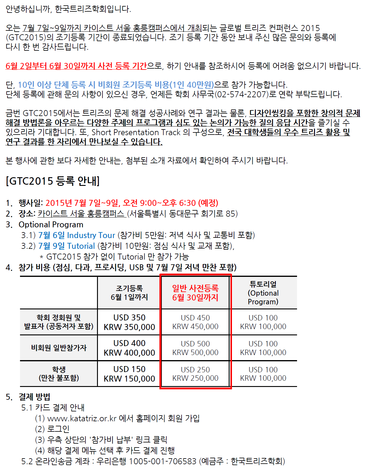 ���� ũ��� ����