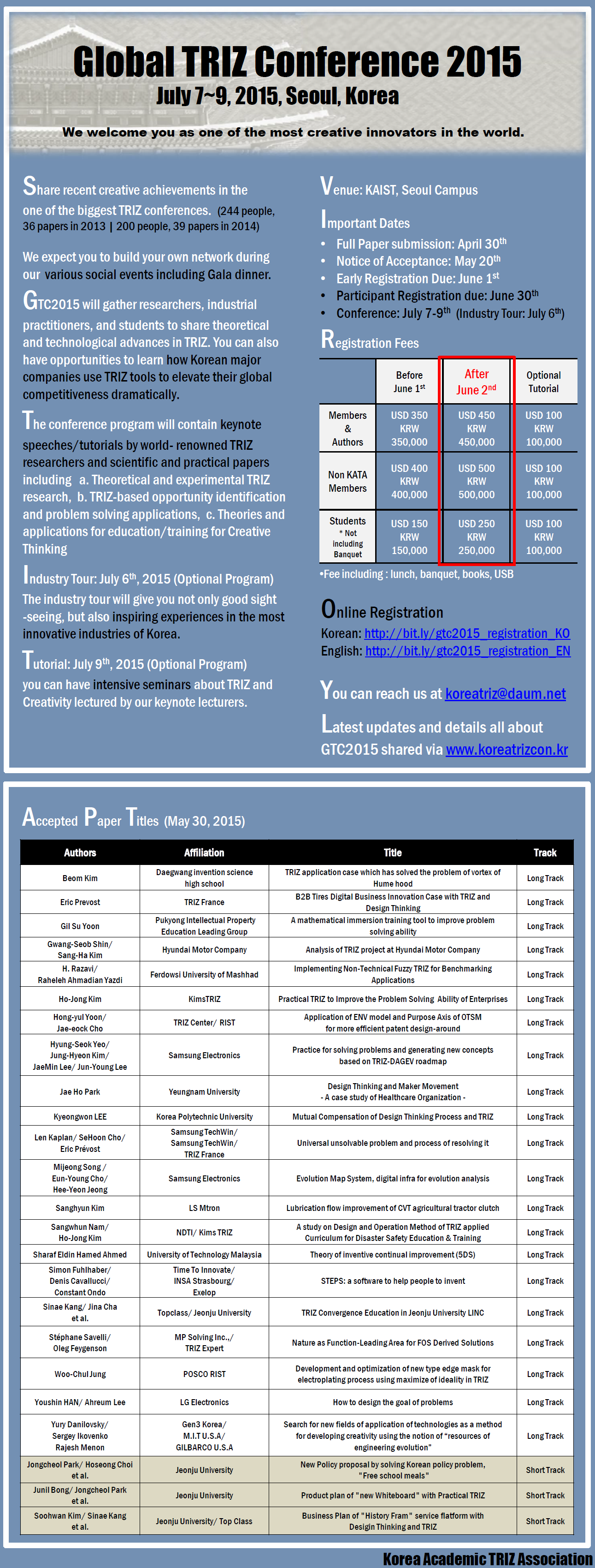 ���� ũ��� ����