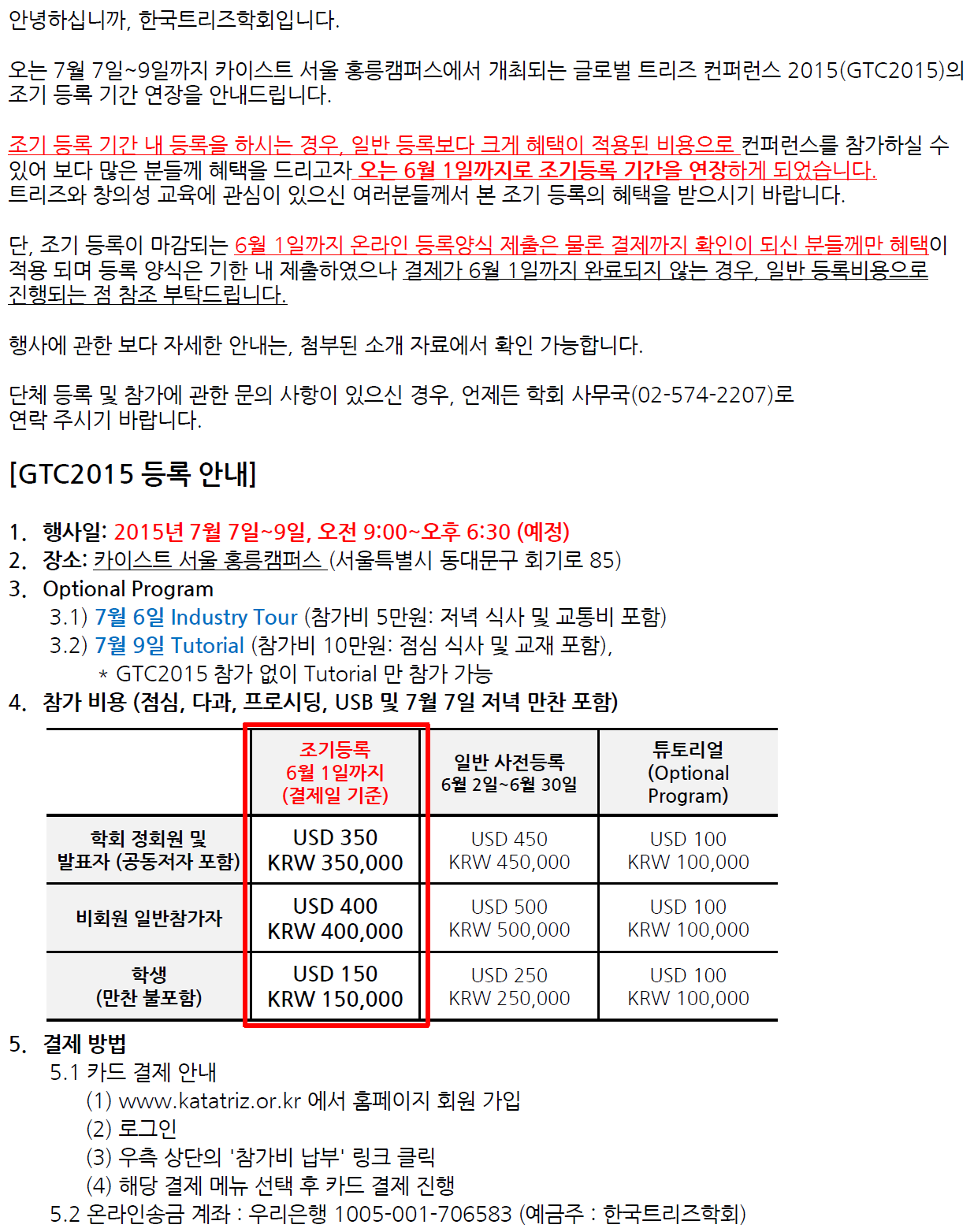 ���� ũ��� ����