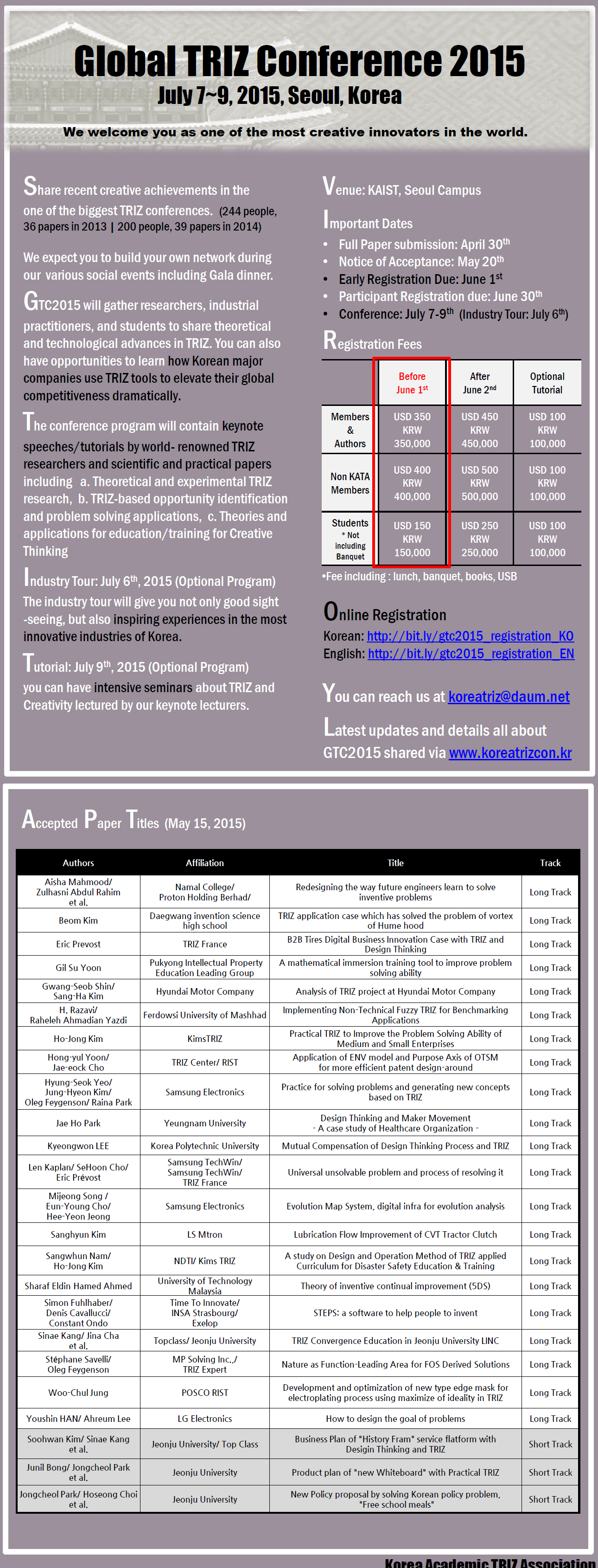 ���� ũ��� ����