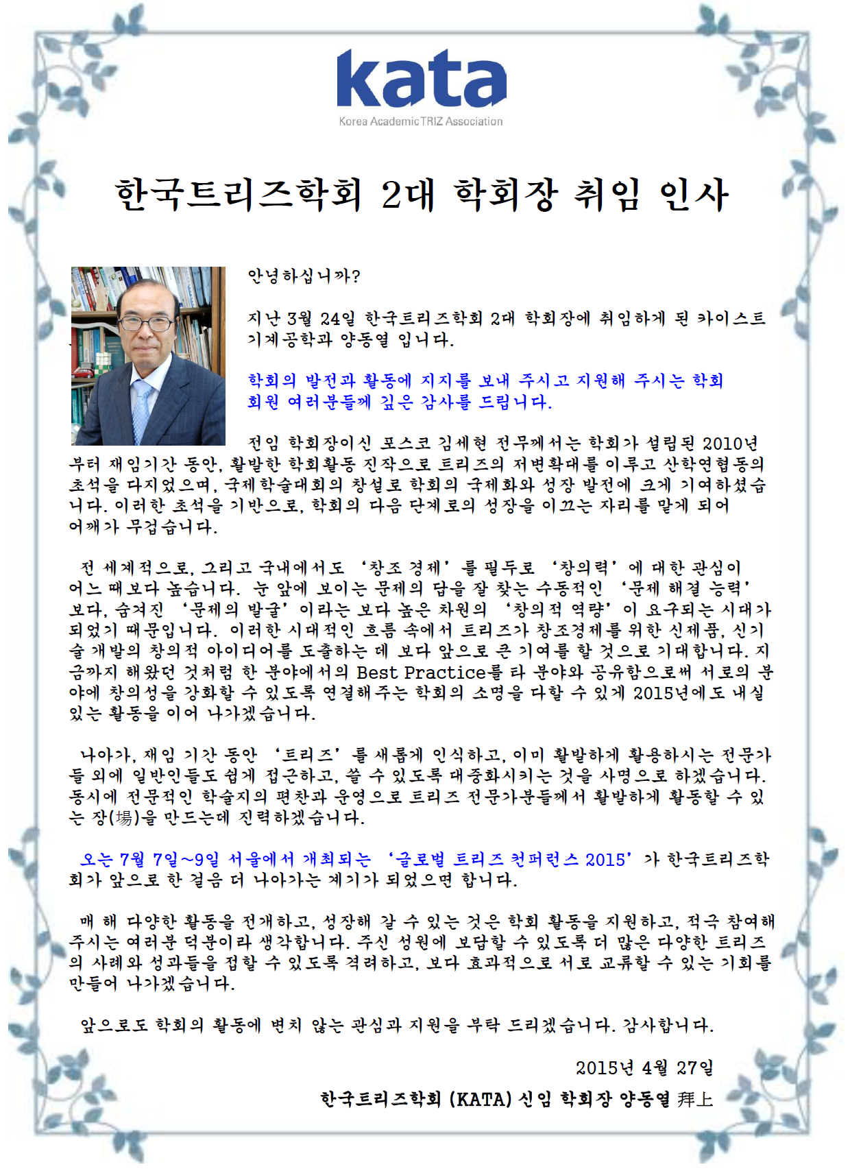 ���� ũ��� ����