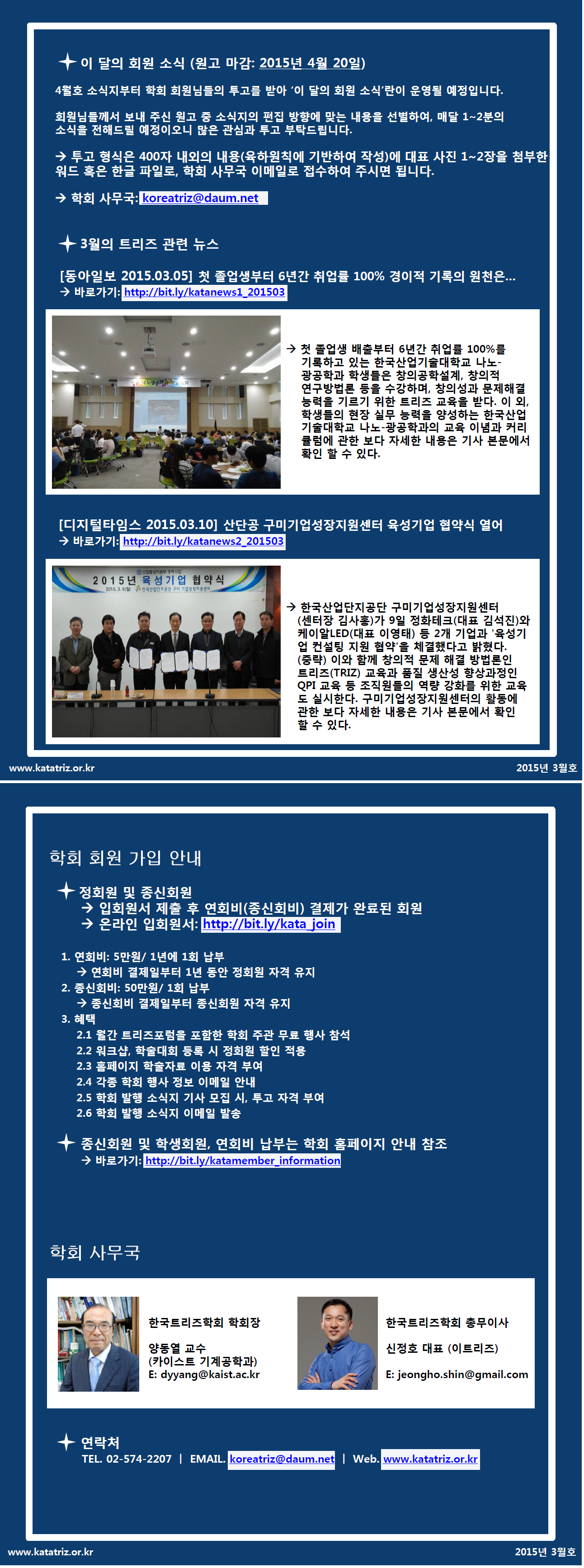 ���� ũ��� ����