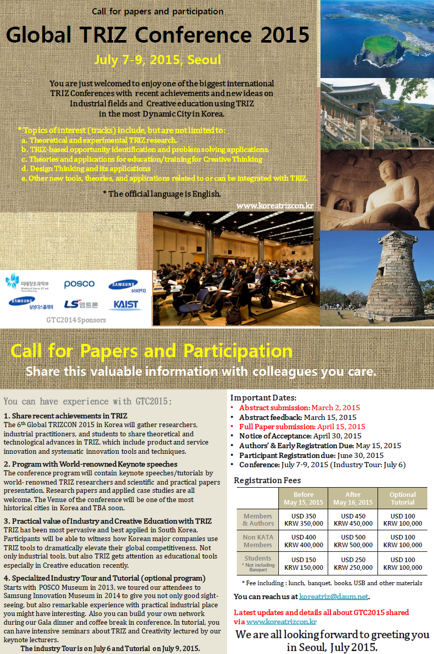 ���� ũ��� ����