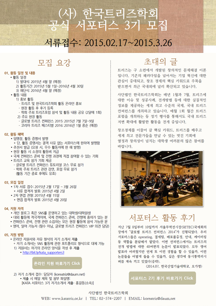 ���� ũ��� ����