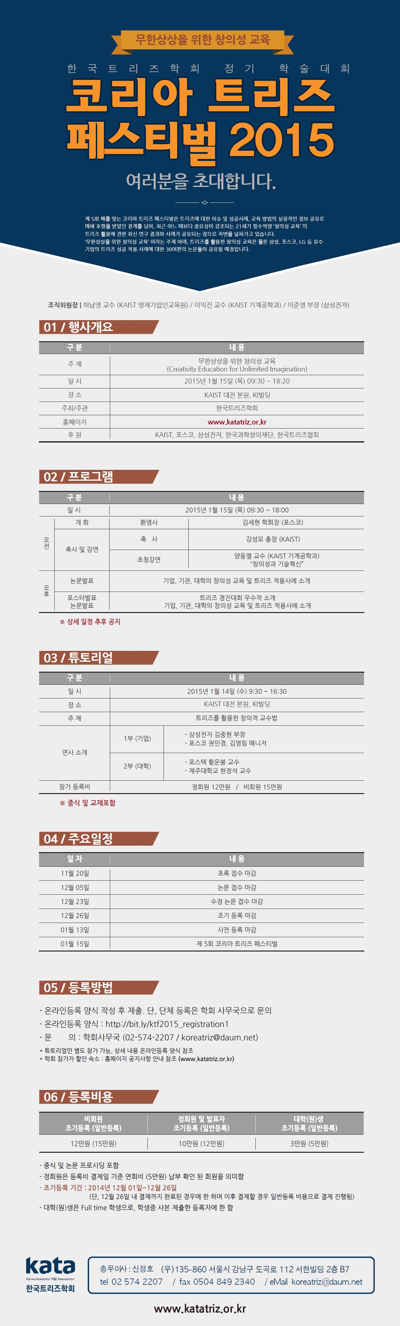 ���� ũ��� ����