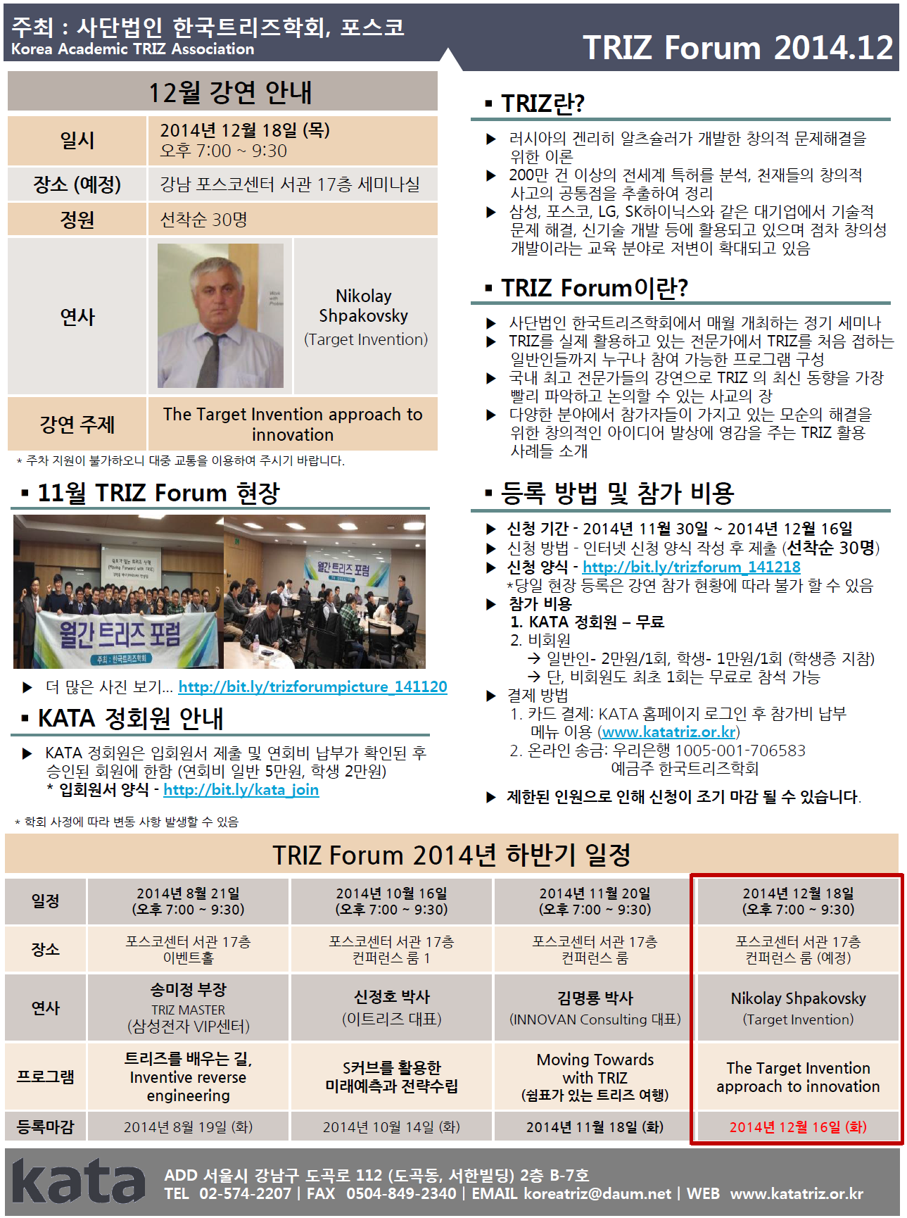 ���� ũ��� ����