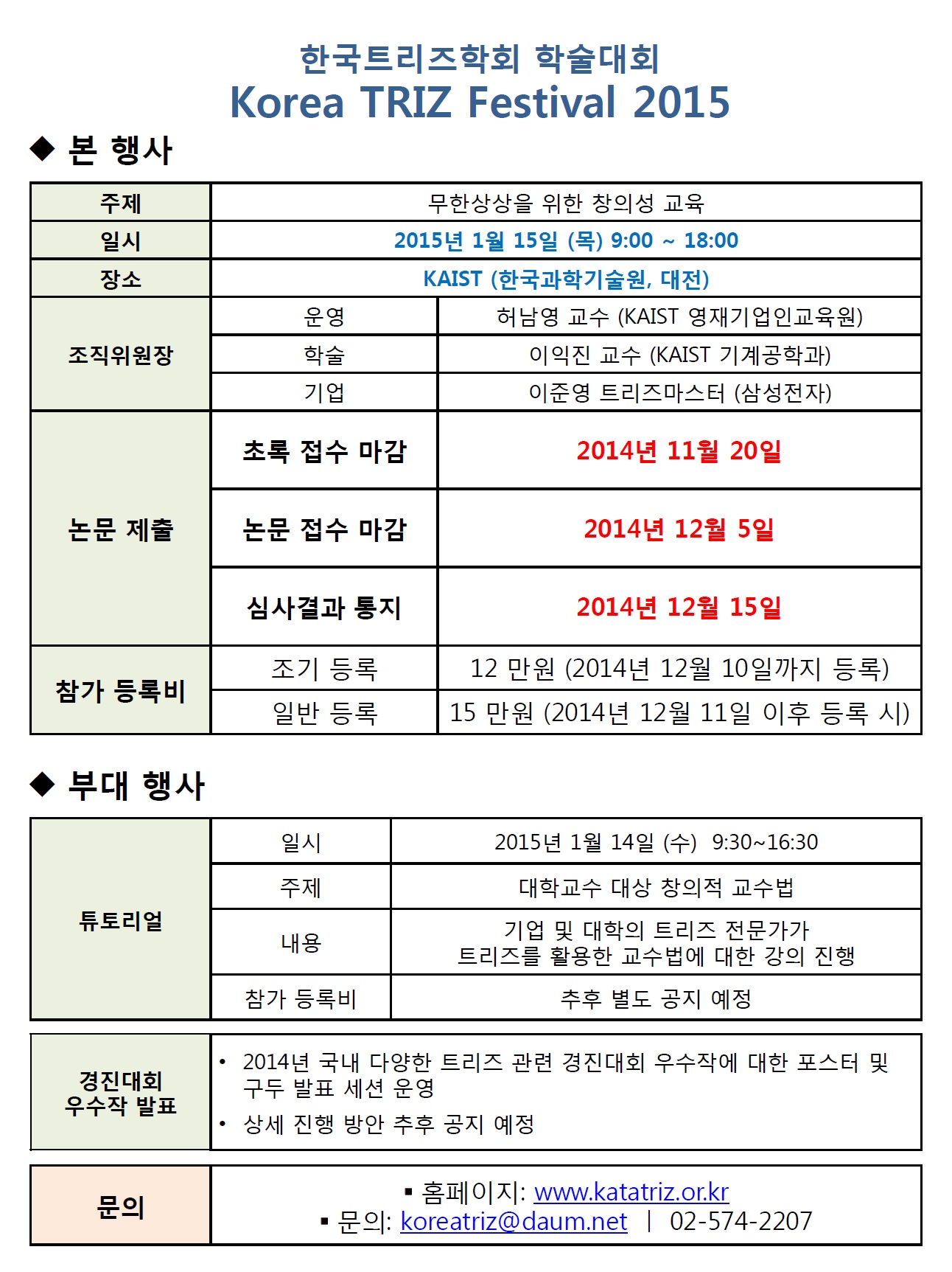 ���� ũ��� ����