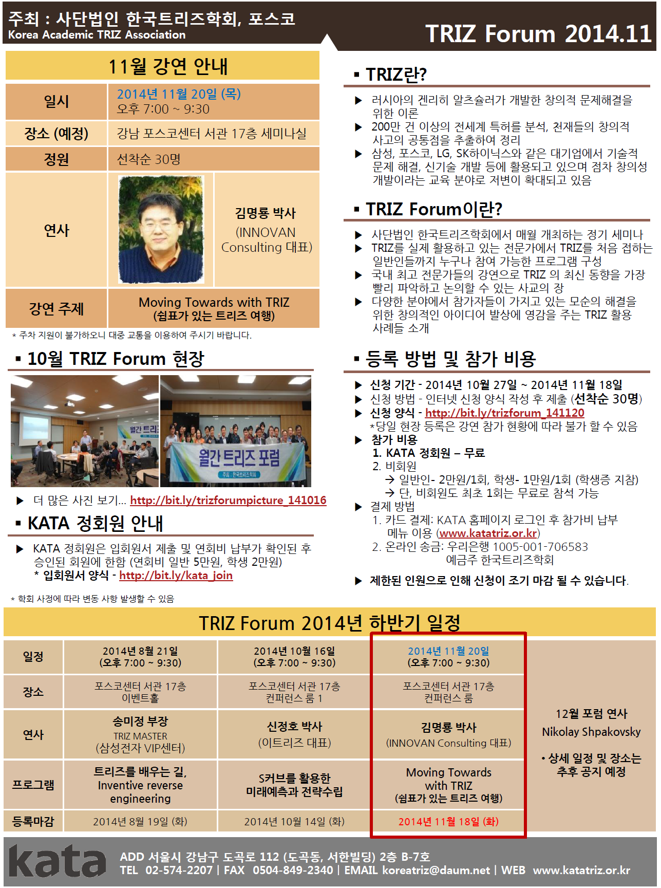 ���� ũ��� ����