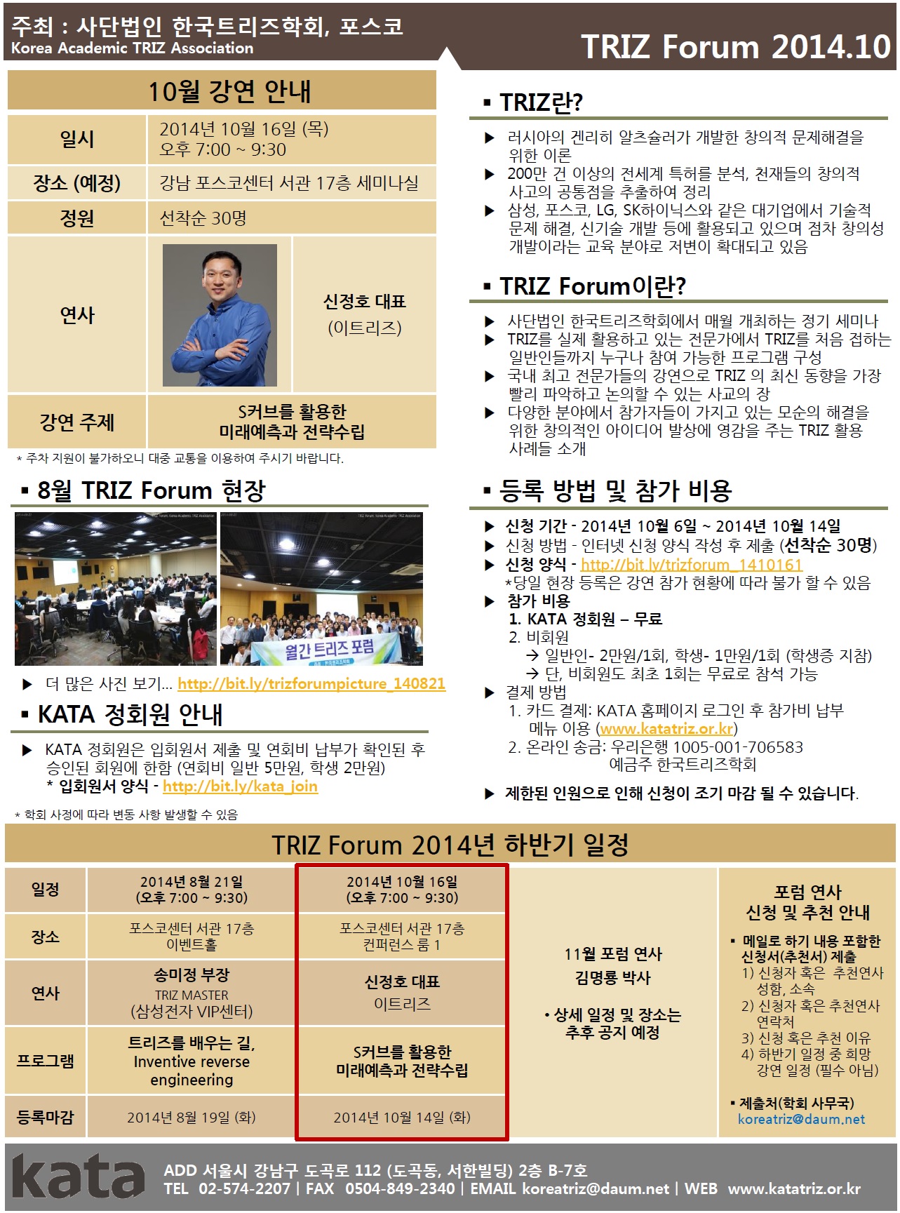 ���� ũ��� ����