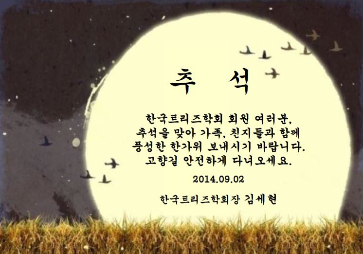 ���� ũ��� ����