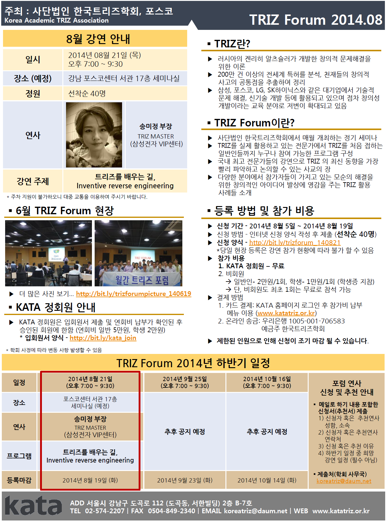 ���� ũ��� ����