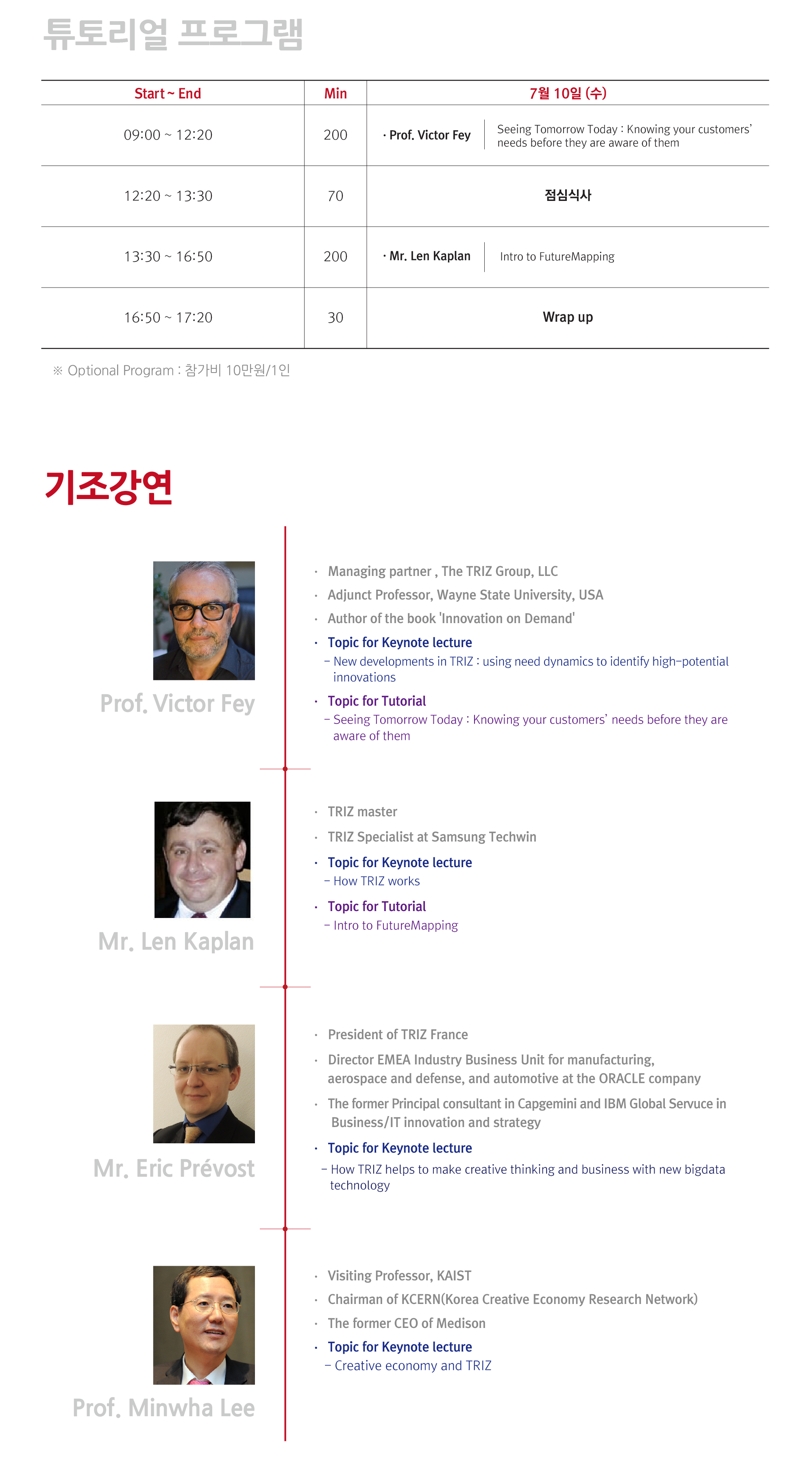 ���� ũ��� ����