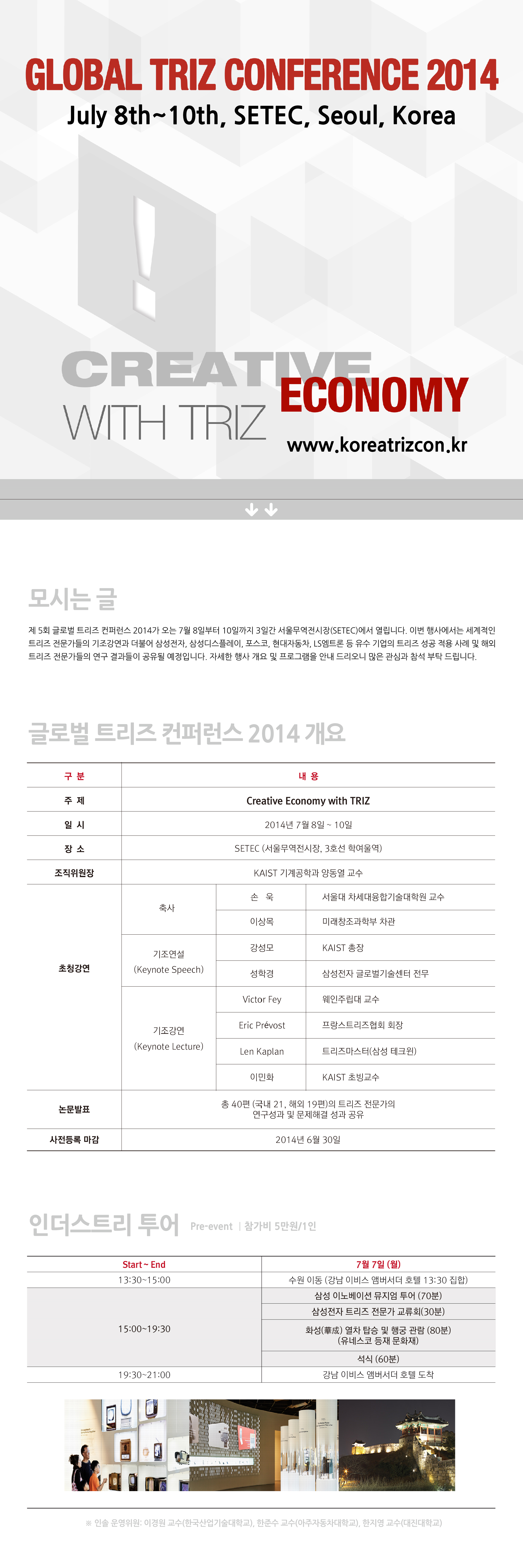 ���� ũ��� ����