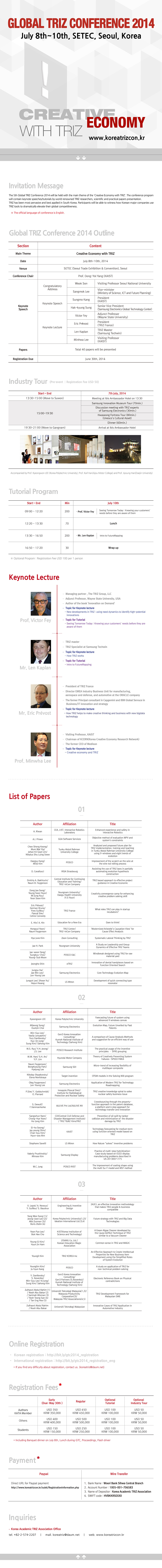 ���� ũ��� ����