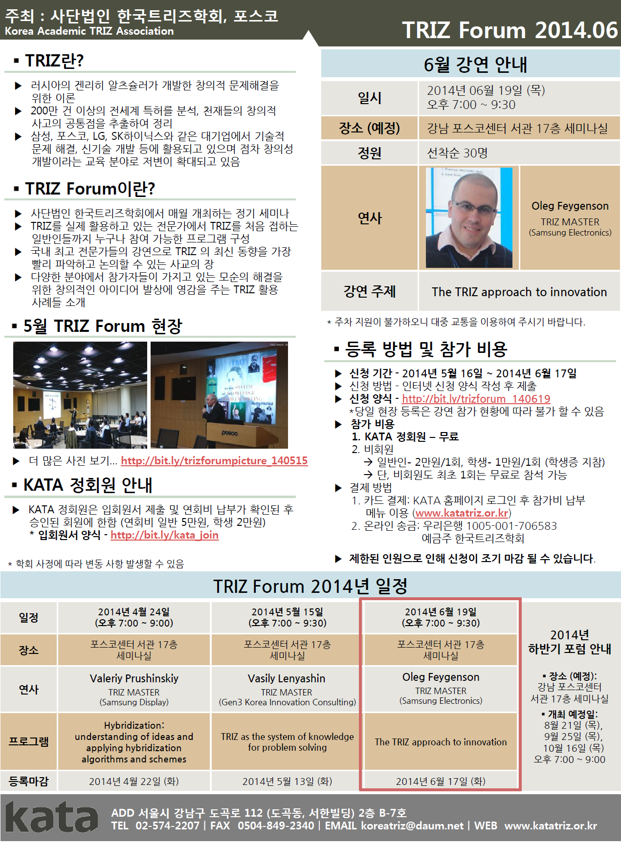 ���� ũ��� ����