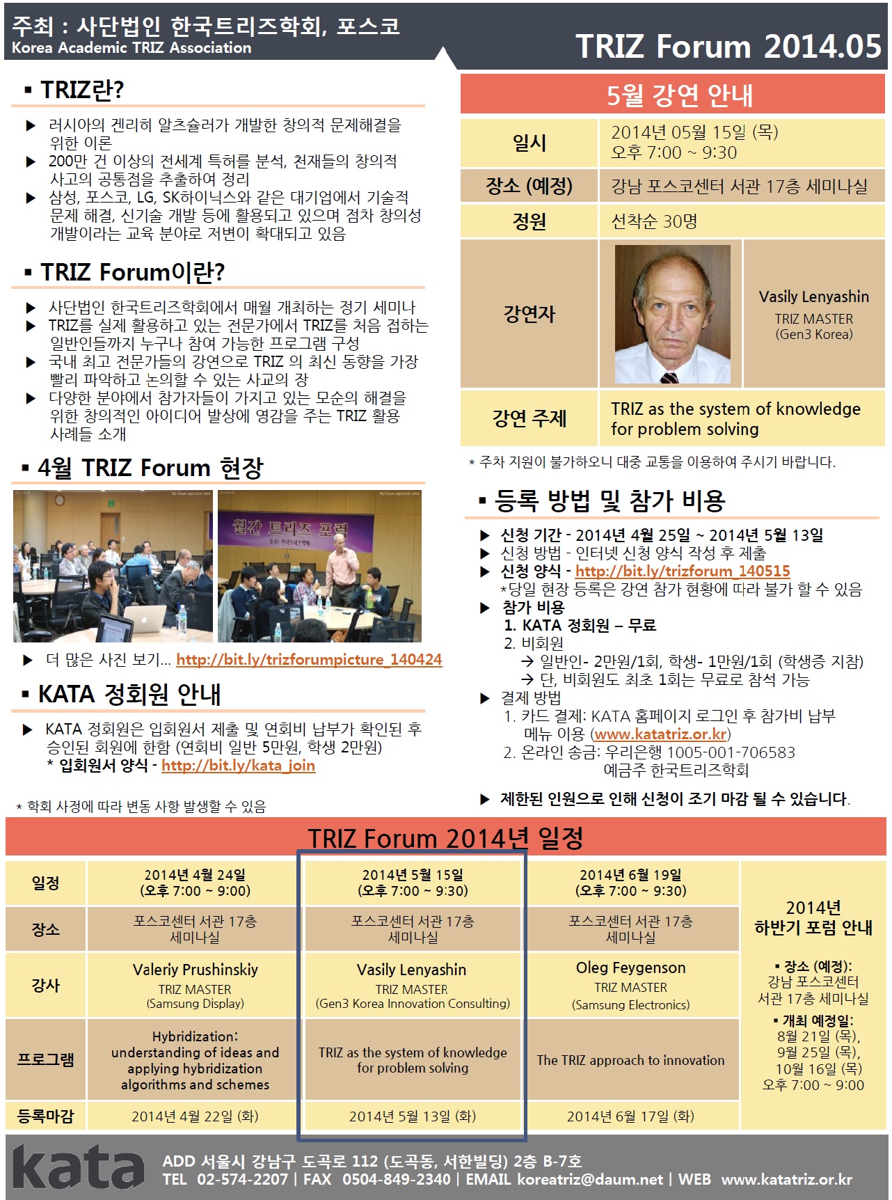 ���� ũ��� ����