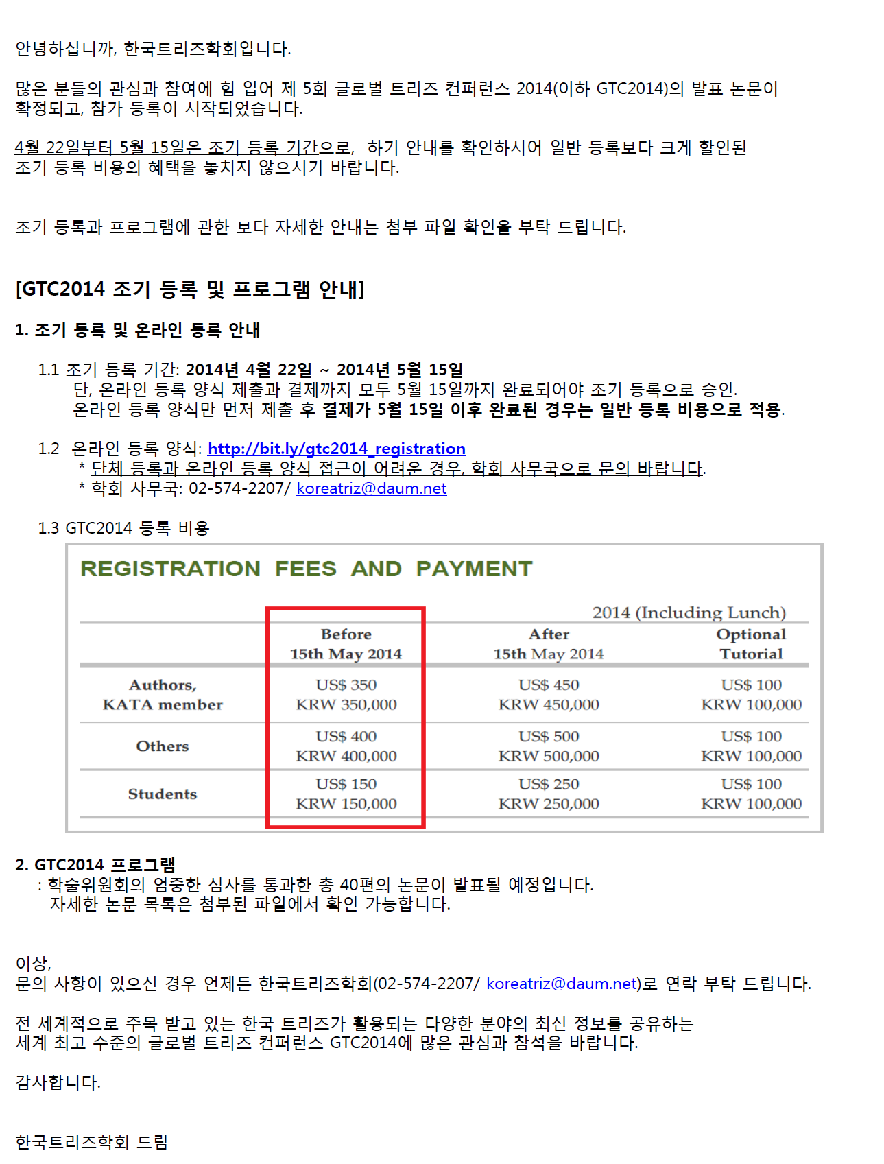 ���� ũ��� ����