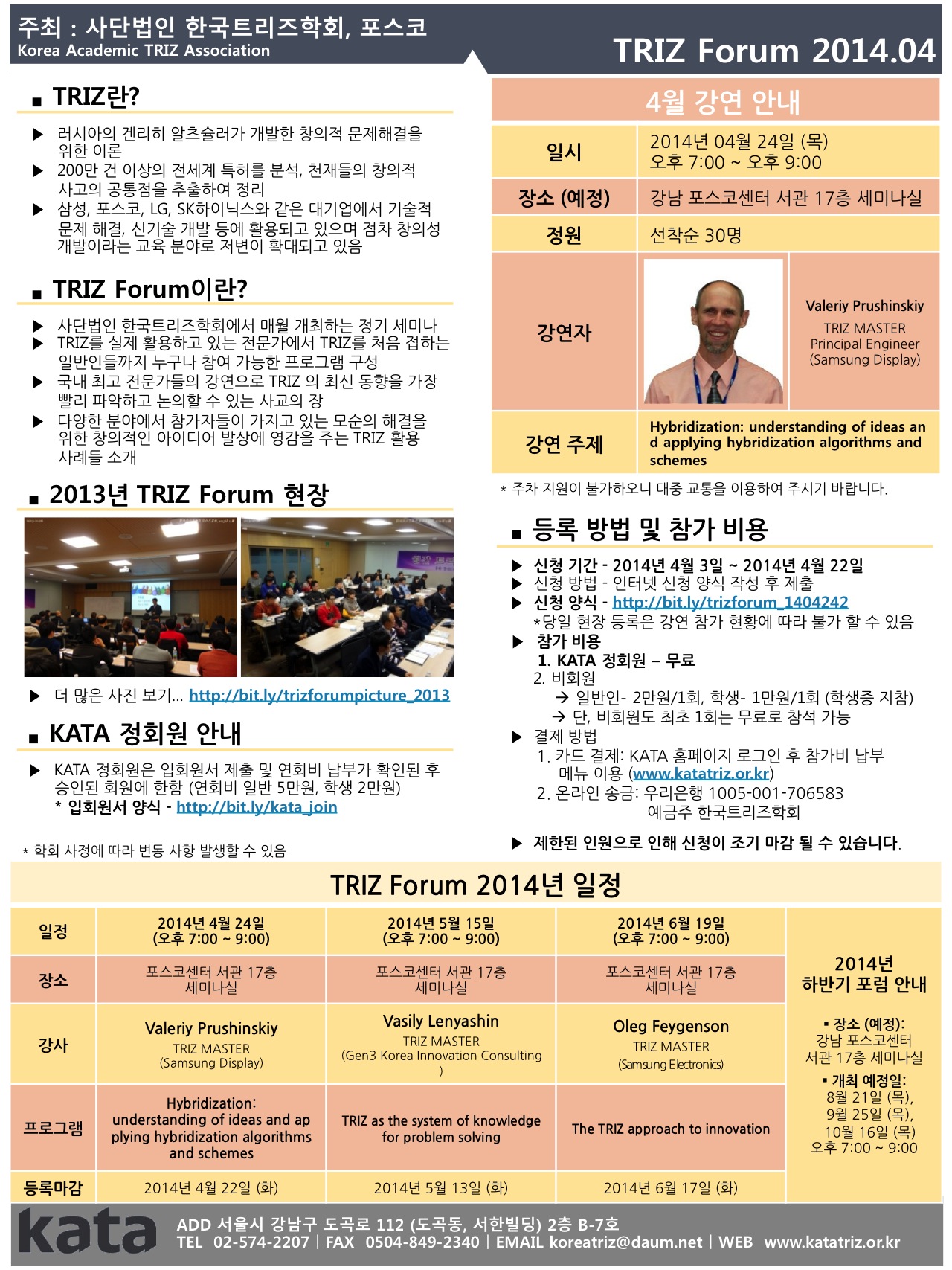 ���� ũ��� ����