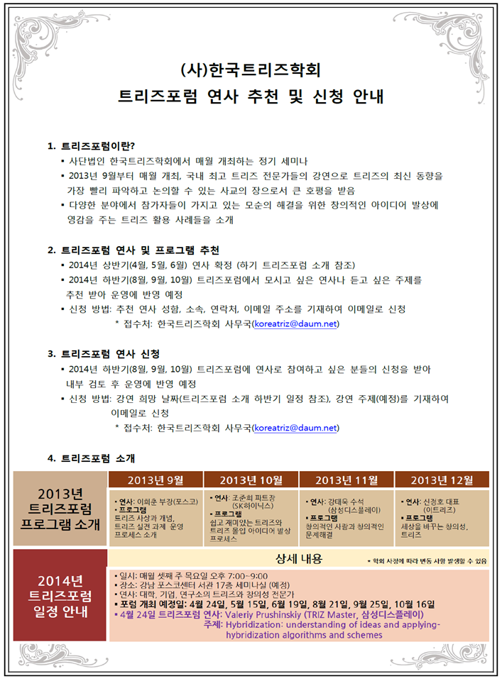 ���� ũ��� ����