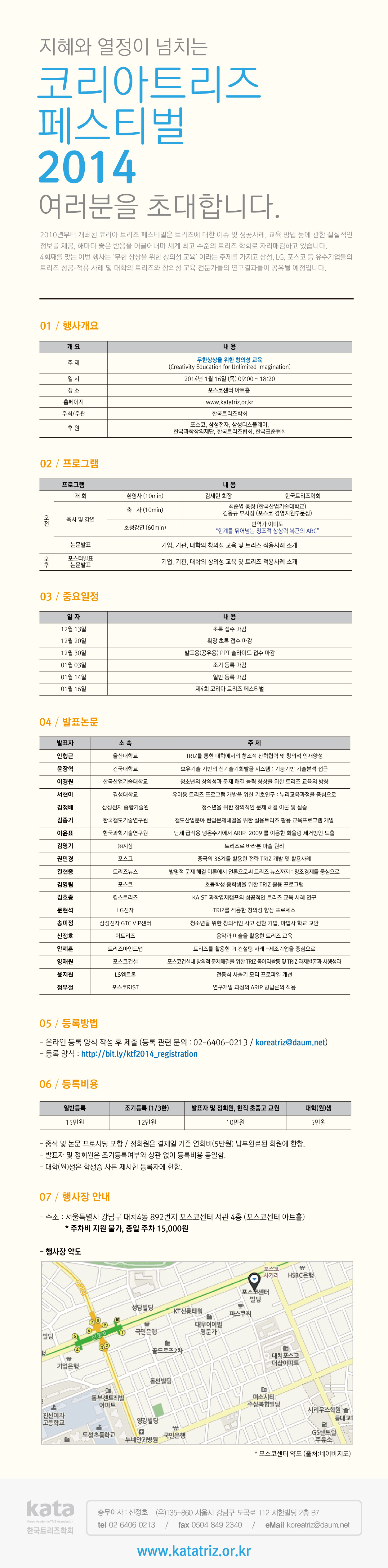 ���� ũ��� ����