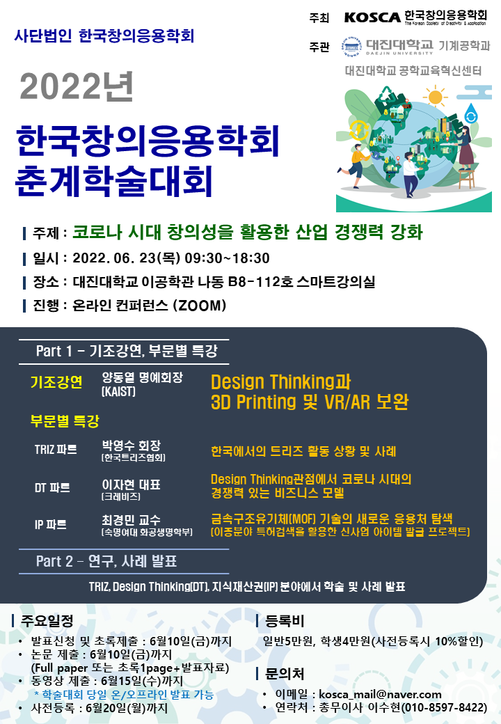 ���� ũ��� ����