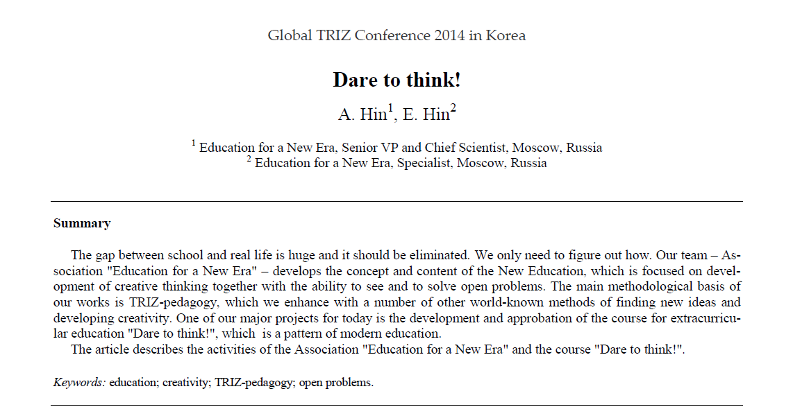 ���� ũ��� ����