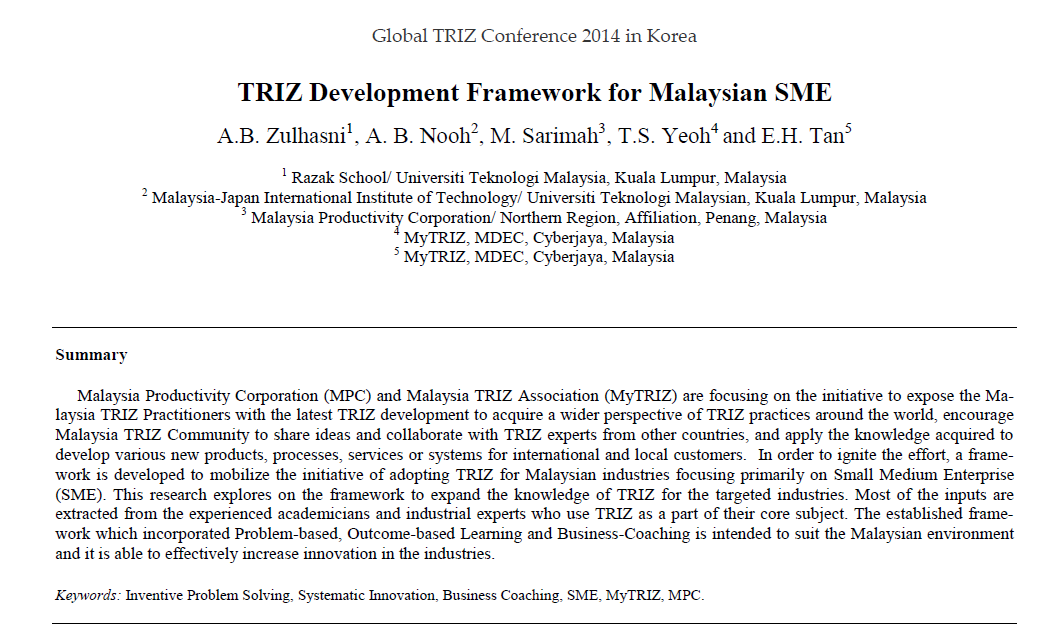 ���� ũ��� ����