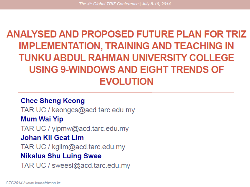 ���� ũ��� ����