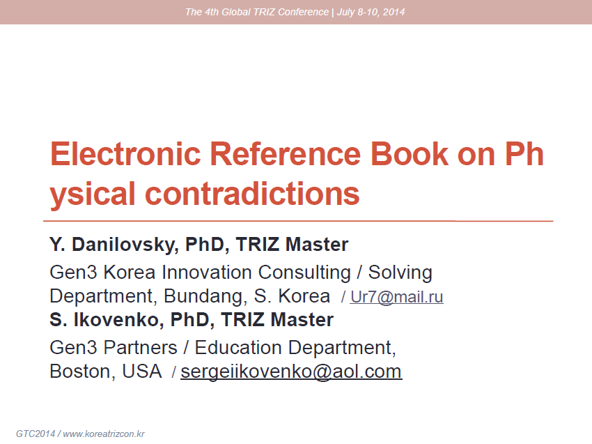 ���� ũ��� ����