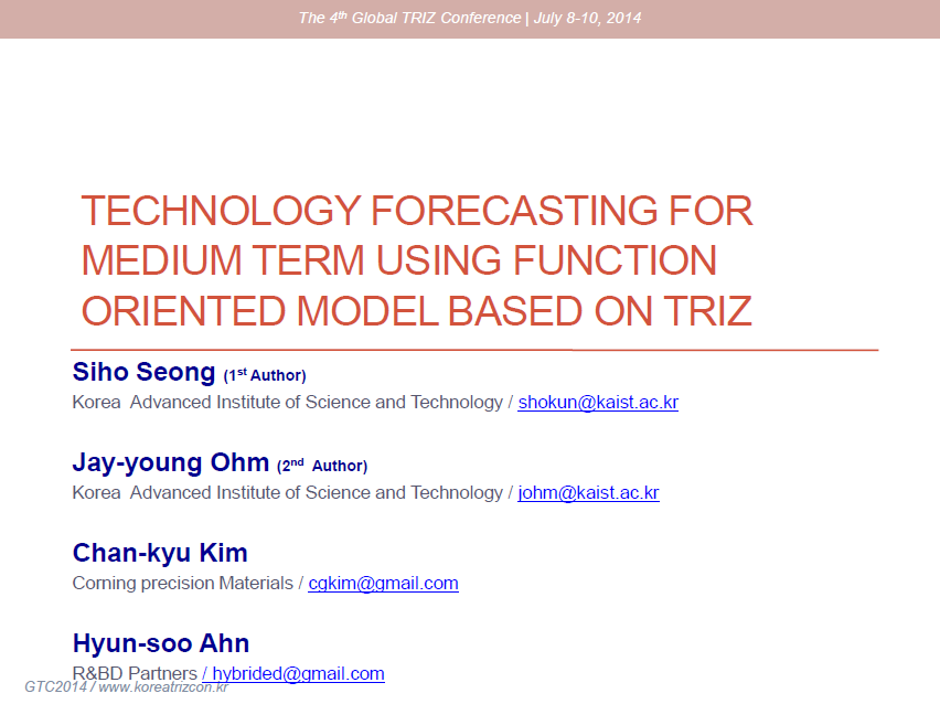 ���� ũ��� ����